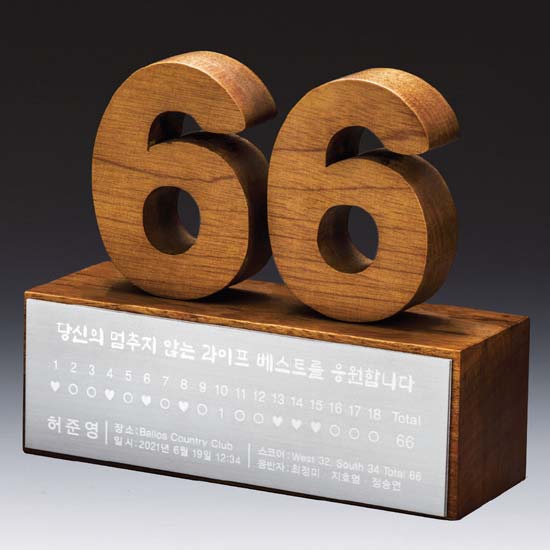 원목 메탈레이저 상패  [JW248-03]