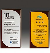 알로이 우드 상패  [JW288-02]