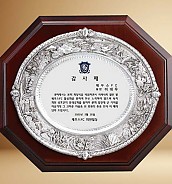 고급 상패  [JW207-04]