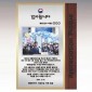 나무 상패  [JW224-07]