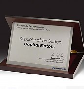 우드 금속 상패  [JW228-04]