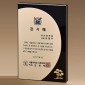 BLACK 크리스탈 상패  [JW278-10]