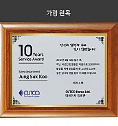 원목 상패  [JW292-07]