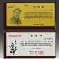 원목 상패  [JW293-08]