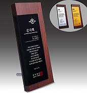 크리스탈 상패  [JW047-04]