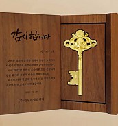 고급 금 상패  [JW200-02]
