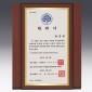 나무 상패  [JW223-05]
