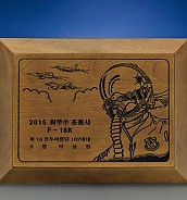 원목레이저 상패  [JW253-02]