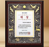 고급 상패  [JW206-03]