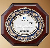 고급 상패  [JW206-05]