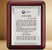 고급 상패  [JW208-01]