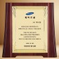 고급 상패  [JW208-03]