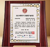 고급 상패  [JW208-04]