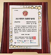 고급 상패  [JW208-04]