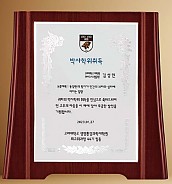 고급 상패  [JW209-03]