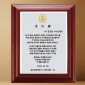 고급 상패  [JW209-05]