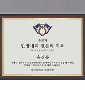 나무 상패  [JW224-01]