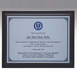 나무 상패  [JW224-02]