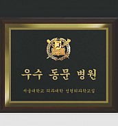 나무 입체조각 상패  [JW226-01]