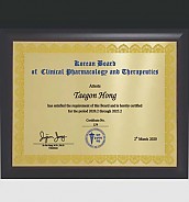 나무 입체조각 상패  [JW226-03]