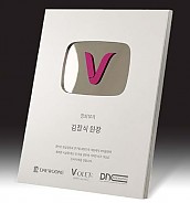 우드 금속 상패  [JW229-08]