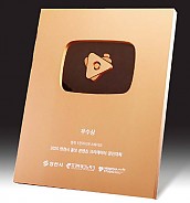 우드 금속 상패  [JW229-09]