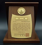 도금 가리비패  [JW255-02]