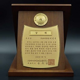 도금 가리비패  [JW255-02]