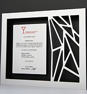 원목 상패  [JW299-07]