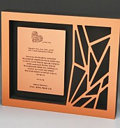 원목 상패  [JW299-08]