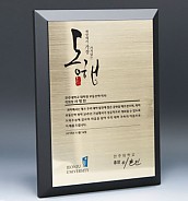 원목 상패  [JW300-01]