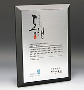 원목 상패  [JW300-02]