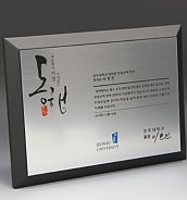 원목 상패  [JW300-04]