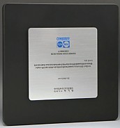 원목 상패  [JW300-08]