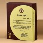 원목 상패  [JW274-09]