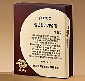 원목 상패  [JW274-10]