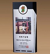 BLACK 크리스탈 상패  [JW276-02]