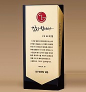 BLACK 크리스탈 상패  [JW276-07]