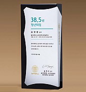 BLACK 크리스탈 상패  [JW276-08]