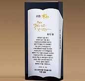 BLACK 크리스탈 상패  [JW276-12]