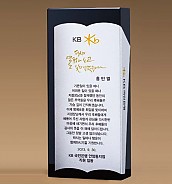 BLACK 크리스탈 상패  [JW276-12]