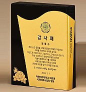 BLACK 크리스탈 상패  [JW277-01]