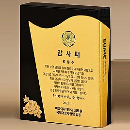 BLACK 크리스탈 상패  [JW277-01]