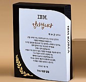 BLACK 크리스탈 상패  [JW277-05]