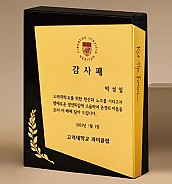 BLACK 크리스탈 상패  [JW277-07]