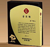 BLACK 크리스탈 상패  [JW277-10]