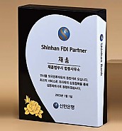 BLACK 크리스탈 상패  [JW277-11]