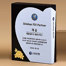 BLACK 크리스탈 상패  [JW277-11]