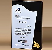 BLACK 크리스탈 상패  [JW278-01]