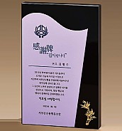 BLACK 크리스탈 상패  [JW278-02]